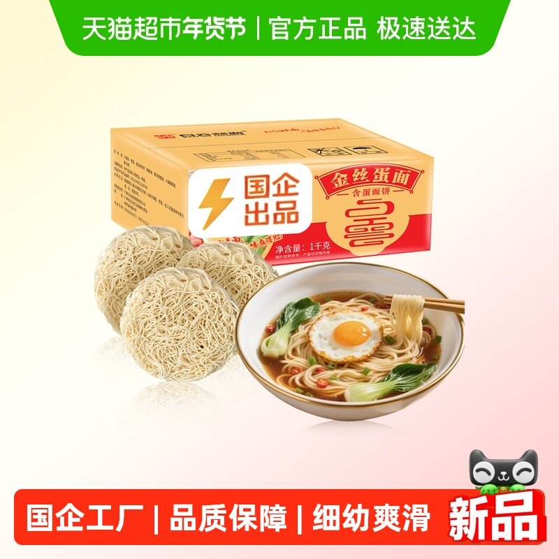 ��������1kg��˿�����ʽ�������ը����������ֺ�ϸ��ˬ������ 8.46Ԫ