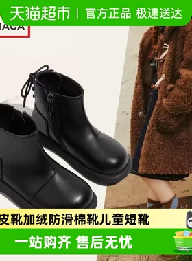 ARIACA艾芮苏女童马丁靴女孩皮靴秋冬新款加绒防滑二棉靴儿童短靴