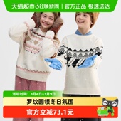 儿童毛衣男童女童2026秋季 亲子装 新款 宝宝针织衫 毛衫 巴拉巴拉童装