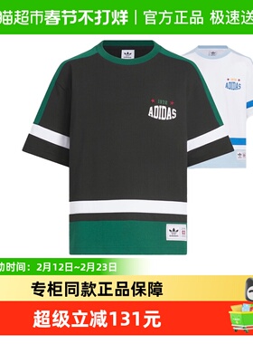 阿迪达斯童装25年夏季新款男女童短袖三叶草运动T恤KC1520 KC1519