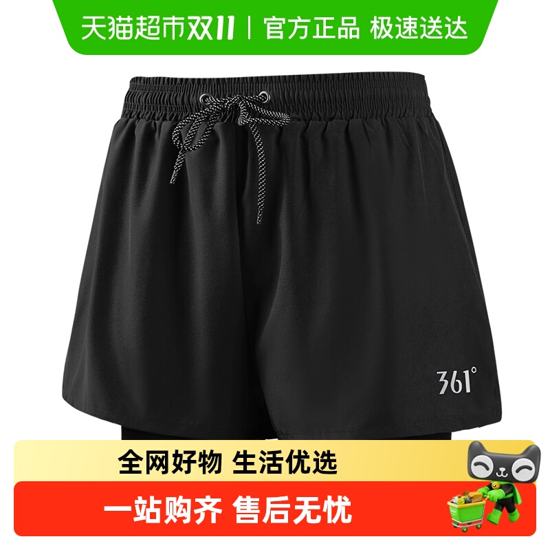 【包邮】361泳裤男士防尴尬2024新款速干大码平角泳衣专业泡温泉