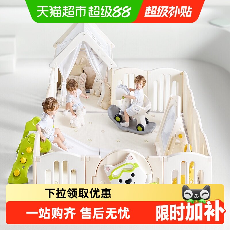 babycare西高地游戏围栏能动能响图片