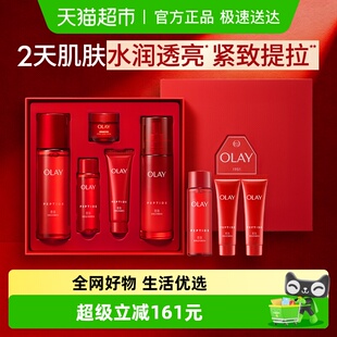 OLAY玉兰油大红瓶水乳抗老提拉紧致面部护肤保湿 套装