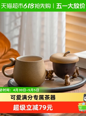 万仟堂新款办公陶瓷茶水分离泡茶杯带盖家用茶具套装举个栗子