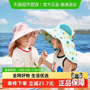 KK树儿童防晒帽子夏季 宝宝遮阳太阳帽防紫外线渔夫帽男童女童大檐