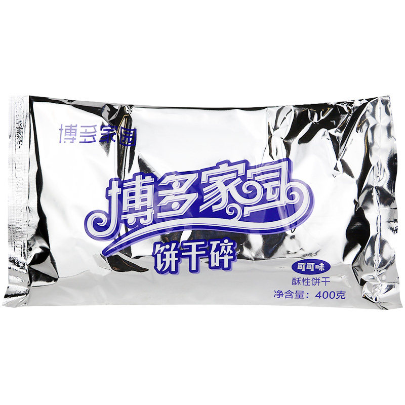 博多家园饼干碎400g中号 博多饼干屑 烘焙饼胚盆栽木糠杯原料