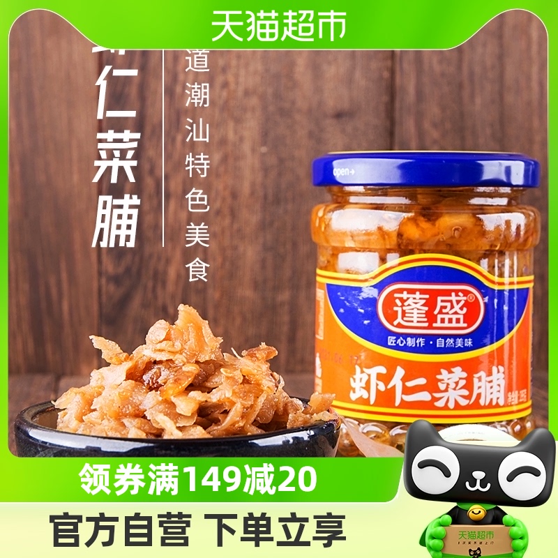 蓬盛虾仁菜脯瓶装下饭酱菜195g