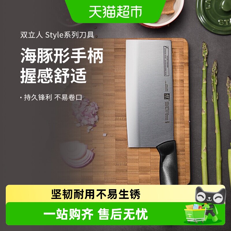 双立人菜刀人体工学冰锻工艺图片