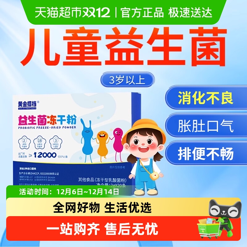 ͯθƢθupӤ׶Ʒٷ 30.89Ԫ