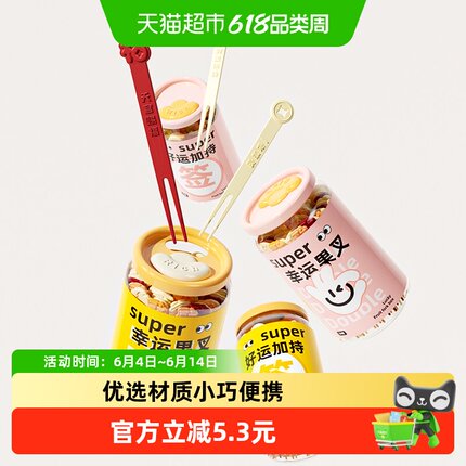 onlycook一次性水果叉 罐装蛋糕甜品签水果叉子 趣味好运加持果叉