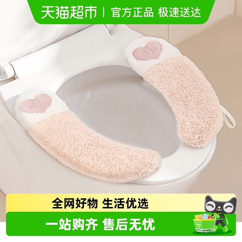 马桶垫冬季加厚马桶坐垫
