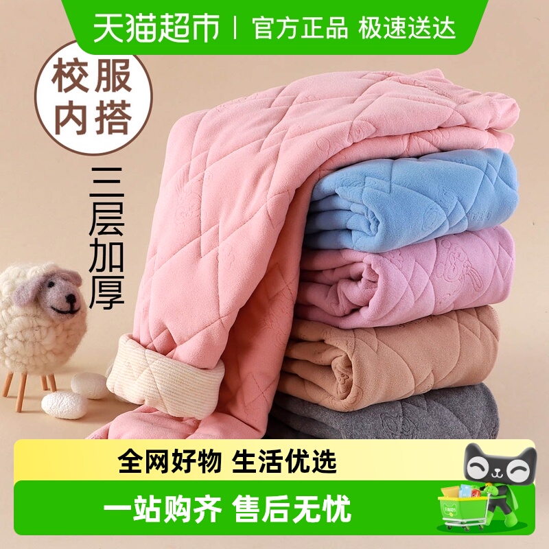 优可秀加绒加厚保暖儿童保暖裤