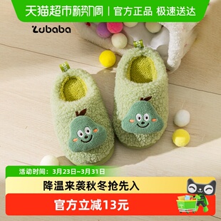 儿童棉拖鞋男童秋冬女童宝宝居家室内防滑1一3岁新款女孩小童棉鞋