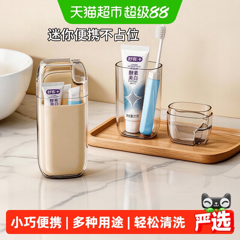 优勤正畸折叠牙刷旅行便携图片
