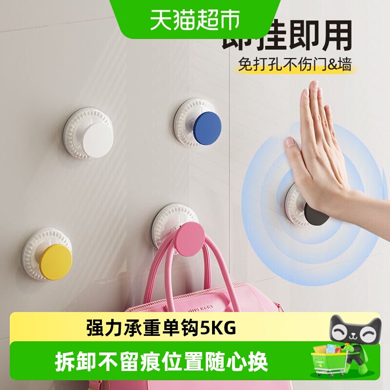 太力吸盘挂钩拆卸无痕领带收纳图片