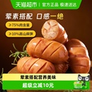 a1笋尖鸡肉肠脆脆肠脆皮香肠开袋即食火腿烤肠代餐办公室小零食
