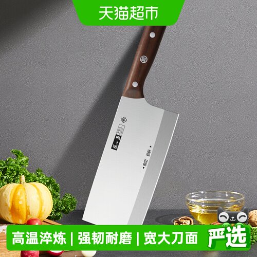 张小泉手工开刃不锈钢切片刀