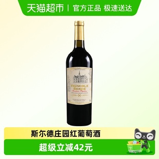 斯尔德庄园正牌干红红酒法国原瓶进口酒波尔多产区干红酒葡萄酒
