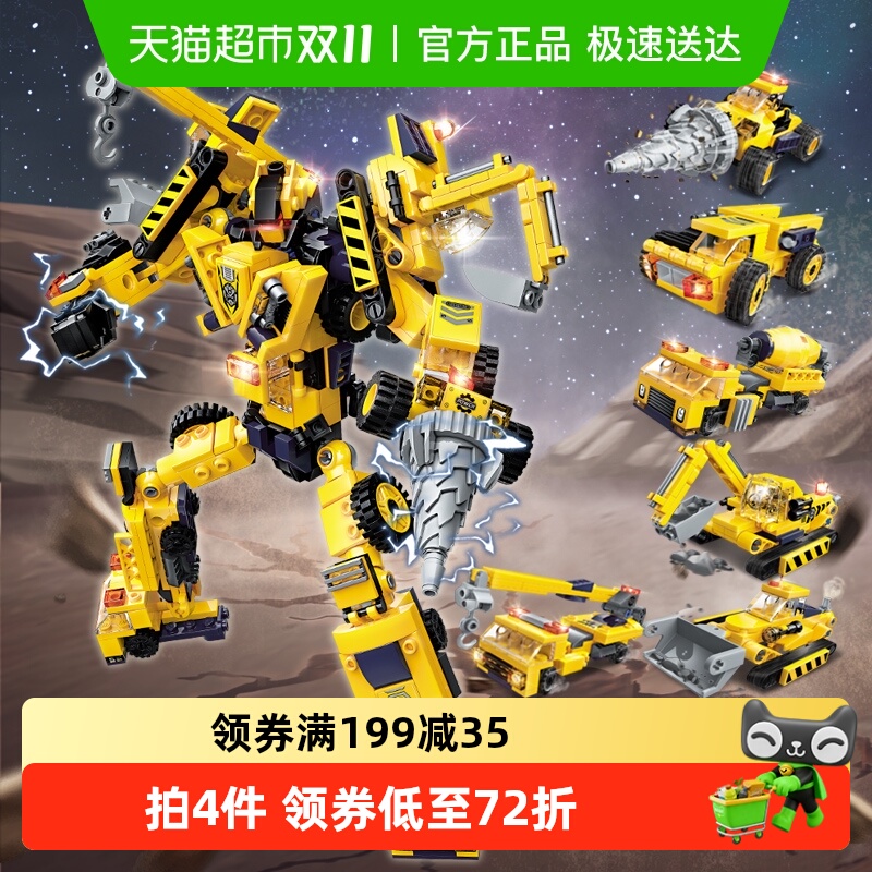 启蒙变形合体金刚机器人拼装积木男孩玩具6合1工程机甲战士1417