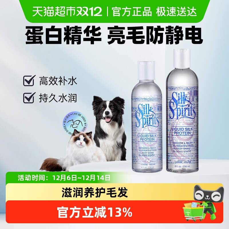 克莉斯克里斯汀森蛋白精油