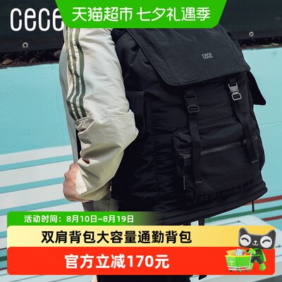 cece城市通勤双肩包