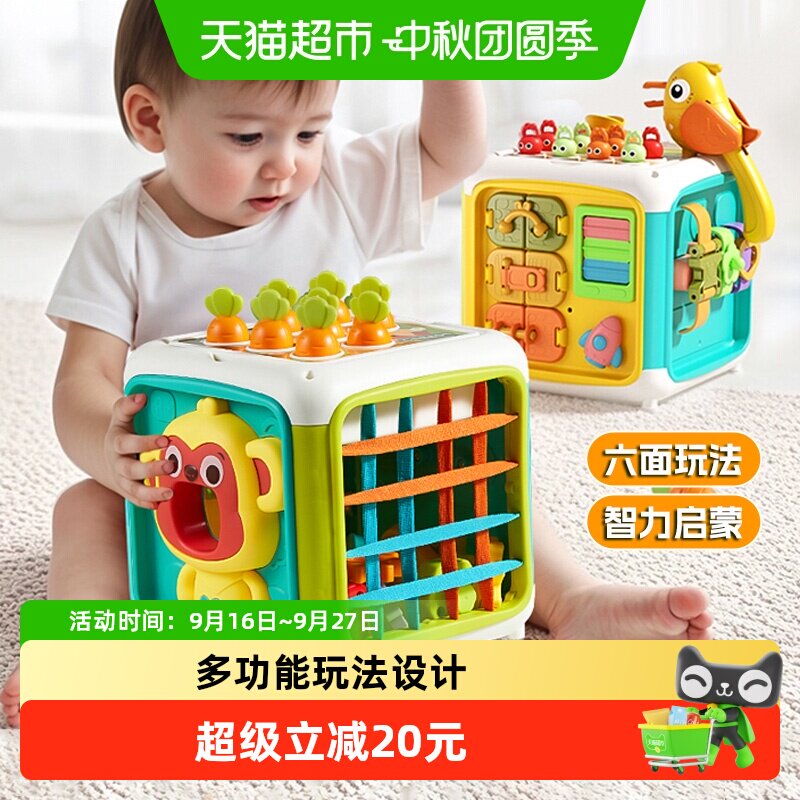 宝宝益智1岁塑胶忙碌板安抚玩具图片