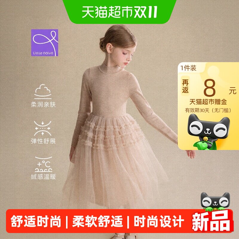 LittleNaive秋冬新款连衣裙