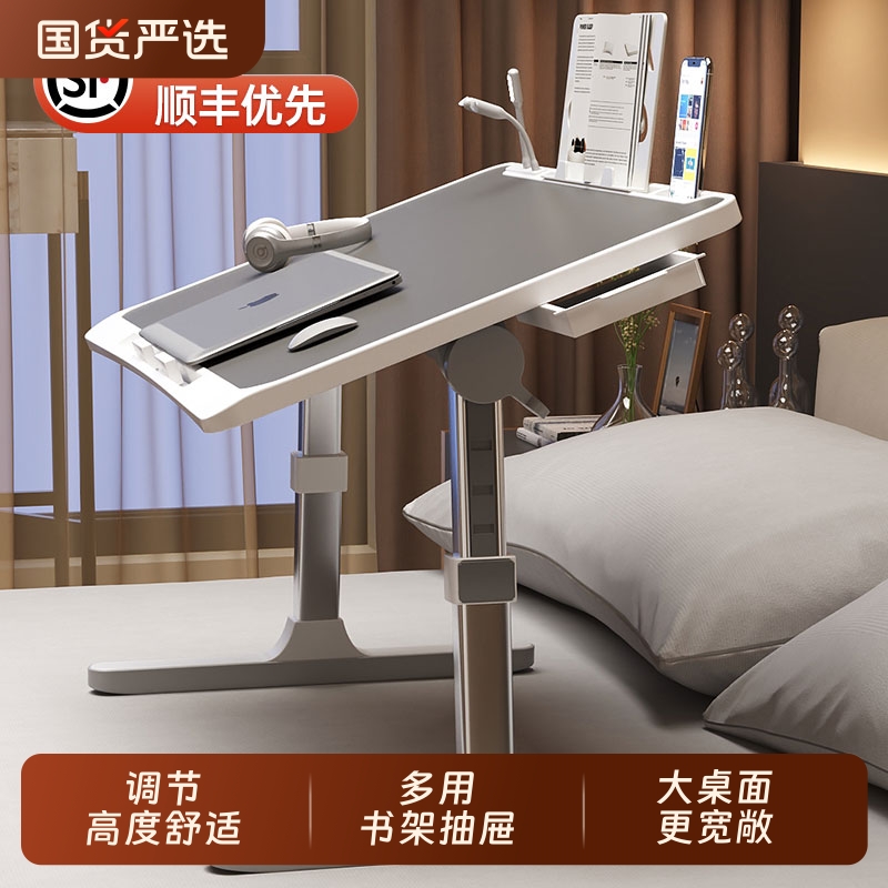 可折叠升降床上小桌子家用办公桌卧室飘窗写字桌学生学习书桌儿童看书
