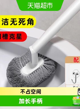 优勤无死角悬挂式加长手柄马桶刷