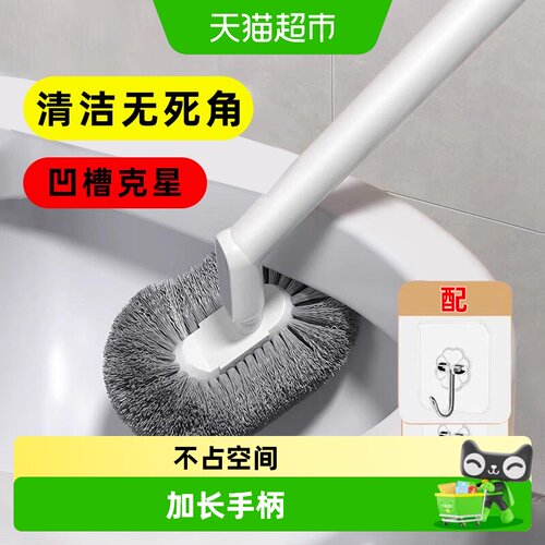 优勤无死角悬挂式加长手柄马桶刷