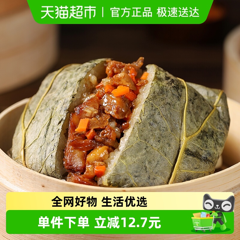 安井小厨即蒸即食荷香糯米鸡