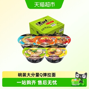 统一汤达人方便面碗装整箱批发日式豚骨拉面泡面酸辣罗宋汤速食