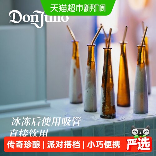 唐胡里奥1942珍藏龙舌兰