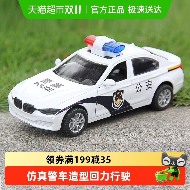 儿童男孩回力合金玩具模型小汽车