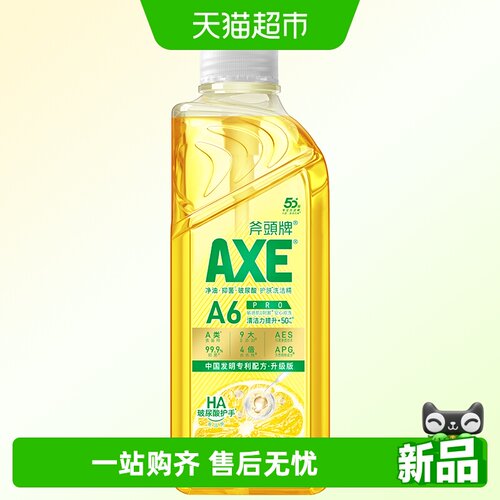 AXE斧头牌柠檬玻尿酸洗洁精500g