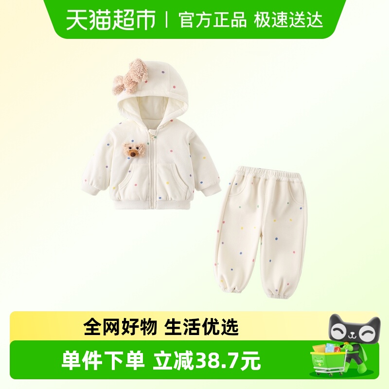 班喜迪女童套装秋冬装