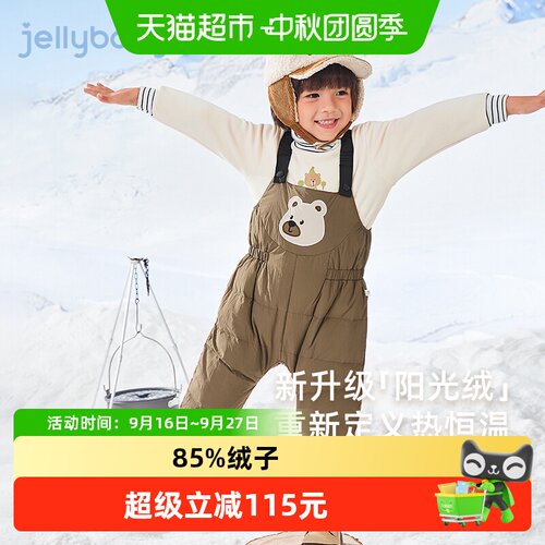 jellybaby男童冬季羽绒背带裤