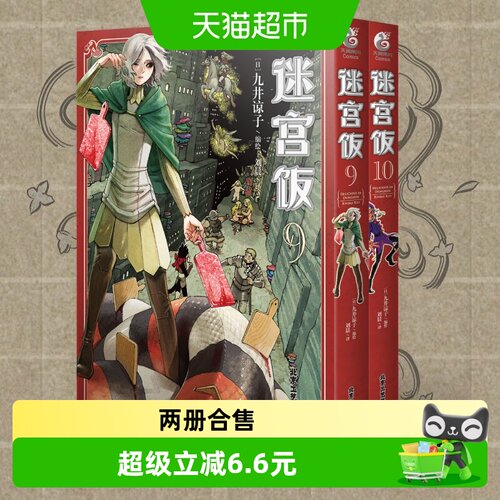 日本ORICON长篇漫画书日本动漫画天闻角川