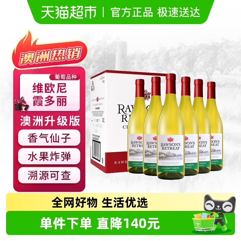 RAWSON'S RETREATɽׯϼάŷɰ׽Ѿ 269Ԫ