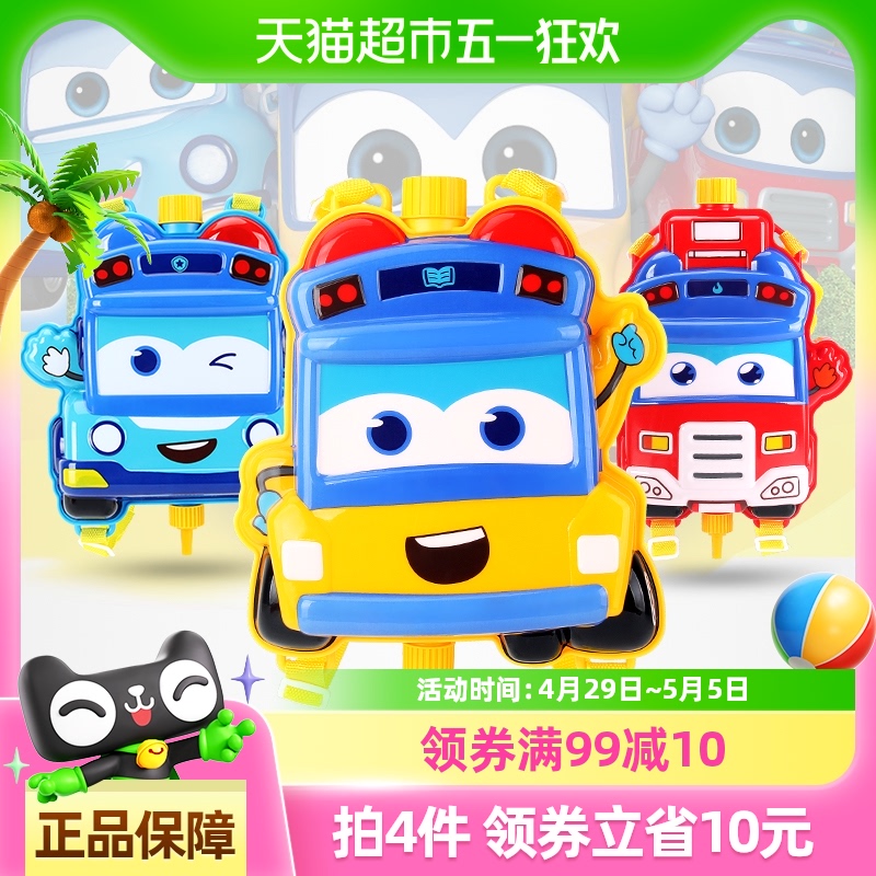 ٱУͶͯˮǹʽɳ̲߻Ϸˮ93.6Ԫ4(23.4Ԫ/)