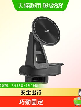 3WModelY无痕磁吸支架单手操作