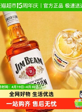 【官方正品】宾三得利金宾JimBeam美国进口调和型威士忌洋酒
