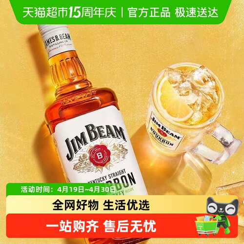 三得利美国进口威士忌