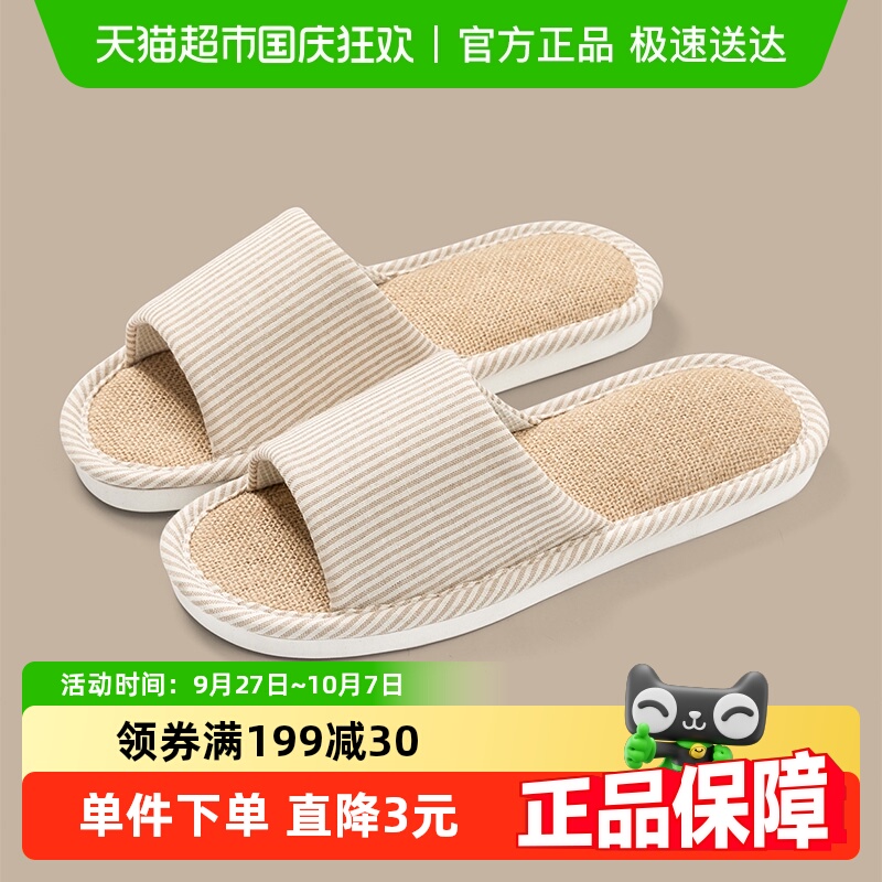 利达妮女士2025新款亚麻拖鞋
