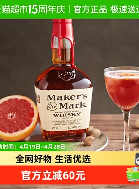 【官方正品】宾三得利美格美国进口波本威士忌酒烈酒750ml