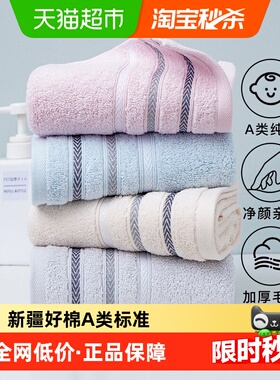 金号纯棉毛巾A类男女儿童洗脸毛巾加大加厚面巾擦头发干发洗澡巾