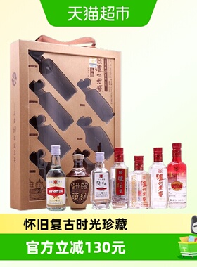 泸州老窖头曲60周年纪念版52度125ml*7瓶浓香型白酒收藏送礼礼盒