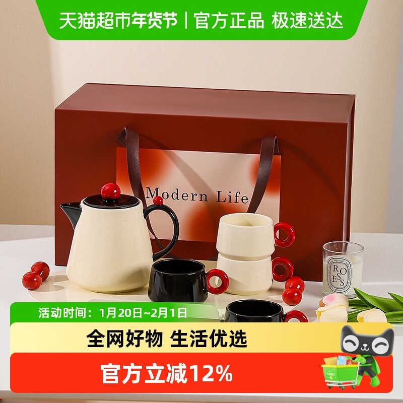 川岛屋茶具茶壶礼盒订婚结婚新婚礼物送新娘搬家乔迁新居杯子套装,餐饮具,整套茶具,淘宝优惠券,粉丝福利购,淘宝优惠卷
