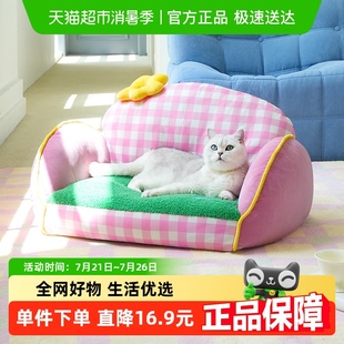 通用可拆洗狗窝猫窝多猫可用猫狗床 zeze缤纷花花宠物沙发狗窝四季
