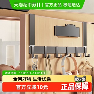 卡贝门后挂钩免打孔墙上挂衣架浴室无痕衣服收纳挂架门背式 挂衣钩